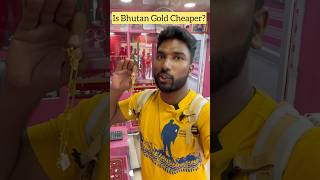 భూటాన్ లో బంగారం 🥇నిజంగా cheap హా  Gold Price in Bhutan  Telugu Traveller [upl. by Aiouqahs]