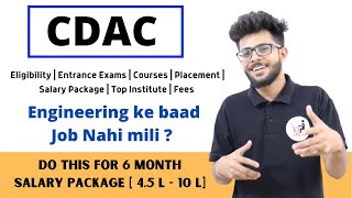 What is CDAC in Hindi  Eligibility Entrance ExamsCoursesPlacementSalary Package [upl. by Llenrup]