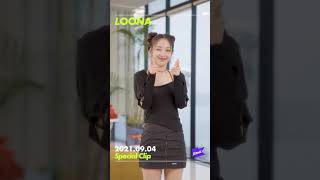 LOONA Not Friends unit special clip tomorrow [upl. by Campball]