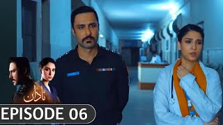 Nadaan Episode 6 Promo ll Nadaan Episode 6 Teaser ll Nadaan Episode 5 ll [upl. by Rutherford]