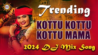 Kottu Kottu Mama Trending Dj Song  Singerclimet SingerAnasuya  Disco Recording Company [upl. by Notsae]