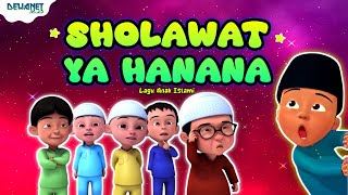 YA HANANA  UPIN IPIN LAGU ANAK ISLAMI [upl. by Bergmans]