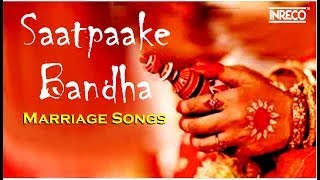 Best Of Bengali Marriage Songs  Bengali Wedding Songs  বিয়ের গান   Saat Paake Bandha [upl. by Jeffy]