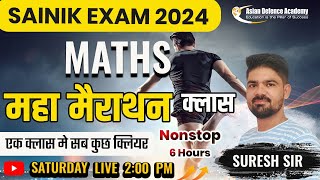 MATHS REVISION Mock Test For sainik school exam 2024  PYQ of sainik SCHOOL  MARATHON CLASS MATHS [upl. by Noterb]