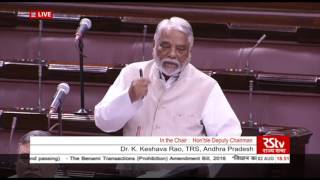 Sh K Keshava Rao’s comments on The Benami Transactions Prohibition Amnd Bill 2016 [upl. by Eamaj766]