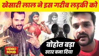 Andaaz  अंदाज   New Bhojpuri Movie 2024  Release Date  Khesari Lal Yadav  Bhojpuri Film [upl. by Naasar]