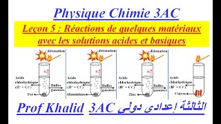 3AC  Leçon 5  Réactions de quelques matériaux avec les solutions acides et basiques [upl. by Enytsuj363]