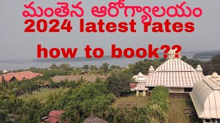 Manthena Satyanarayana ashram Vijayawada latest rates [upl. by Armington]