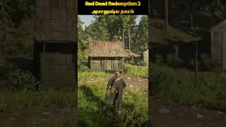 Red Dead Redemption 2 Ghost Town  அமானுஷ்ய நகரம் [upl. by Mick638]