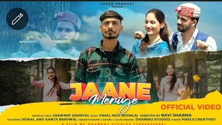 FULL VIDEO  Jaane Meriye  New Dogri Song 4K Jaswant Sambyal  Dhanraj Studioz [upl. by Eedissac]