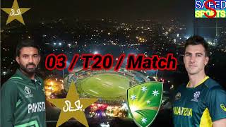 Pakistan Vs Australia Pakistan Squad  Australia Vs Pakistan ODI amp T20 Schedule [upl. by Ecaidnac]