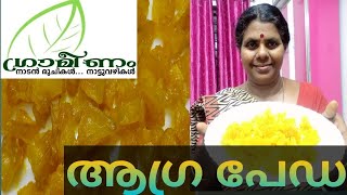 Agra petha recipe in Malayalam [upl. by Jarv]