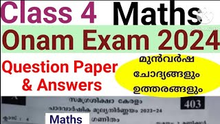 Class 4 Maths Onam Exam 2024 Question Paper amp AnswersClass 4 Maths Onam Exam Question paper 2024 [upl. by Etom439]