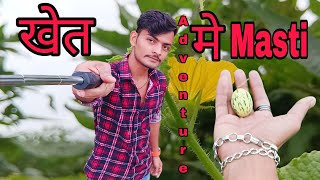 Village Funny vlog  khet me masti  gaon ka khet  masti vlog  30 Septe 2024 [upl. by Aitnohs]