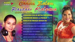 CHHOTA BALAM  RASDAAR  KALPANA  BHOJPURI FILM SONGS  Audio Jukebox [upl. by Enelad]