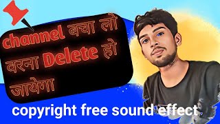 copyright free sound effectsound effect for YouTube video free sound effectvideo editing app [upl. by Ardnajela]