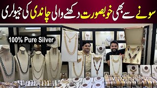 Silver Jewellery  Pakistani jewelry online  Image Jewellers [upl. by Divad]