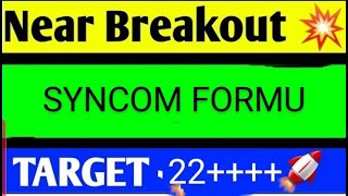 syncom formulation share latest news today syncom formulation share news syncom formulations share [upl. by Enicnarf871]