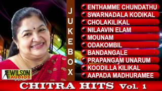 Evergreen Hits of K S Chithra Vol  01  Malayalam Film Songs [upl. by Idona12]