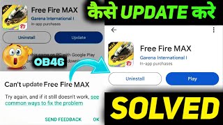 CANT UPDATE FF PLAY STORE SE UPDATE KAISE KAREN  FREE FIRE MAX UPDATE NAHI HO RAHA HAI PLAY STORE [upl. by Ivzt]