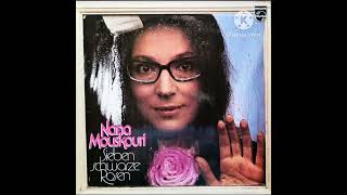 Nana Mouskouri  Sieben Schwarze Rosen Vinyl Phillips Side 2 1975 Germany [upl. by Kath]