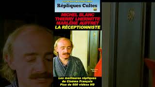 BLANCLHERMITTEAUFFRET michelblanc lhermitte réceptionniste répliquescultes punchlines shorts [upl. by Ainnet775]