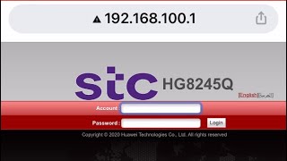 How To Change STC Wifi Password  Modems Routers DSL 5G 4G [upl. by Rimahs308]