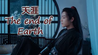 Tianya  The end of Earth  Wei Wuxian amp Lan Wangji The Untamed fmv [upl. by Angelica]