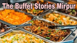 The Buffet Stories Mirpur Review  Bangladeshi Blogger Mohema  foodreview [upl. by Androw305]