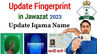 How to Update Fingerprint in Jawazat  Update iqama name in KSA  Absher fingerprint registration [upl. by Nohsauq]