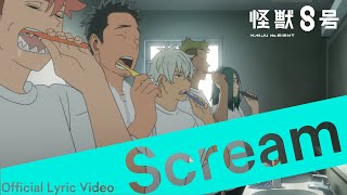 アニメ『怪獣８号』第5話劇中歌「Scream」リリックビデオ｜毎週土曜23時～放送・配信 [upl. by Jahdol]