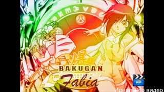 Fabia Sheen amp Bakugan [upl. by Powers]