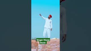 bishnoi Ki yaari song manojdarak shorts reels bhajan bishnoivideo trending like [upl. by Lalitta]