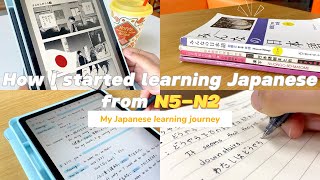 🇯🇵How to start learning Japanese my Japanese selfstudy journey from N5N2 [upl. by Nomzed]