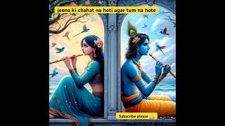 Radhe Krishna status love🙏Agar tum na hotekrishnastatus krishnabhajan shortsfeed youtubeshort [upl. by Seaman]