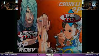 Pierrot RE vs Kuni RY SHO YU Boss KE Nuki CH Yomoda DU [upl. by Reniti]