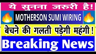 motherson sumi wiring Share Latest News  best stock under 70RS  Motherson sumi wiring Targets [upl. by Juliana]