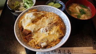 Eating KATSUDON at 喜道庵 Shibuya [upl. by Prady660]