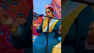 Yaar mera Titliyan warga Afsana khan Live show ❤️🥰 [upl. by Bratton988]