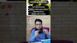 Hypospadias II پیدائشی طور پر پیشاب کا رستہ نیچے ہو تو کیا کریں؟ [upl. by Zillah850]