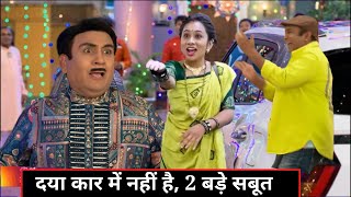 Daya ki Entry par ye 2 Chize notice ki aapne TMKOC Ep 3943 mein  Taarak Mehta Dayaben car me nhi ha [upl. by Shippee]