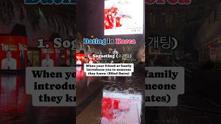 Dating Rules in Korea kdrama kpop korean [upl. by Ietta672]