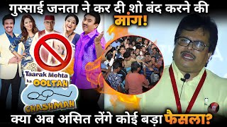 Netizend Slam TMKOC’s Makers For Playing With Their Emotions [upl. by Abeu340]