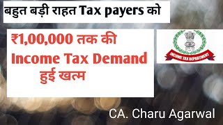 Income Tax Demand upto ₹100000 waived by Income Tax Department [upl. by Elaynad]