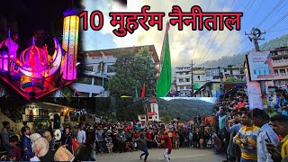 10th Muharram In India  नैनीताल के मुहर्रम [upl. by Heintz]