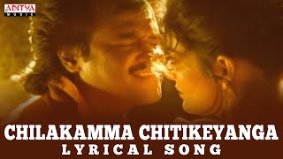 Chilakamma Chitikeyanga Song With Lyrics Dalapathi Songs RajniKanth IlayarajaAditya Music Telugu [upl. by Araiek]