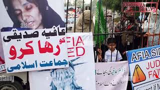 Breaking News  Dr Aafia Siddique in American Jail  Asfia Siddique case [upl. by Moreen]