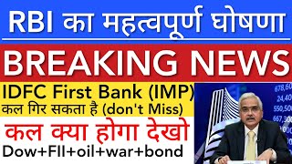 RBI का महत्वपूर्ण घोषणा 🔥 SHARE MARKET LATEST NEWS TODAY • TOMORROW ANALYSIS • STOCK MARKET INDIA [upl. by Enirehtac]