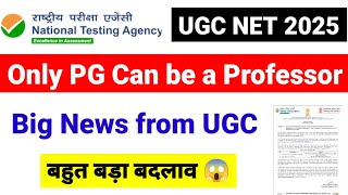 Big News  Only PG Can be a Professor  Big Update from UGC  Recruitment Process Change होगा [upl. by Shayne]