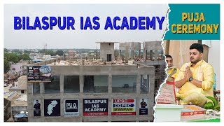 puja ceremony  Bilaspur IAS Academy [upl. by Nilekcaj]